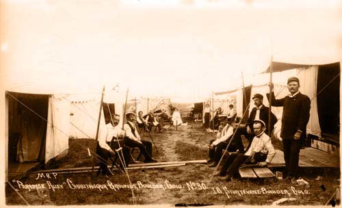 Paradise Alley" Chautauqua Grounds Paradise Alley" Chautauqua Grounds