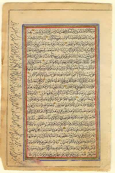 Koran Leaf Koran Leaf