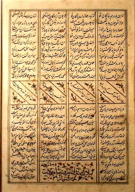 The Book of Kings The Book of Kings