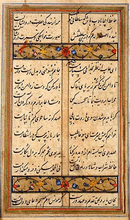 Poetry Leaf Sprinkled with Gold Poetry Leaf Sprinkled with Gold