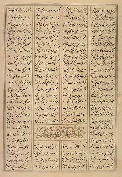 The Book of Kings The Book of Kings