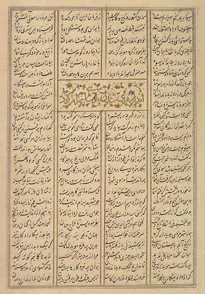 The Book of Kings The Book of Kings