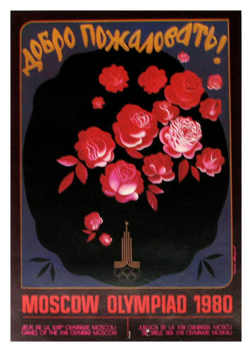 Moscow Olympiad 1980