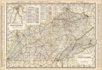 Kentucky and Tennessee