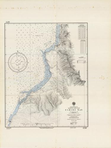 Asia- Sakhalin Island- Karafuto- West Coast- Ushiro Wan (bay)- From A 