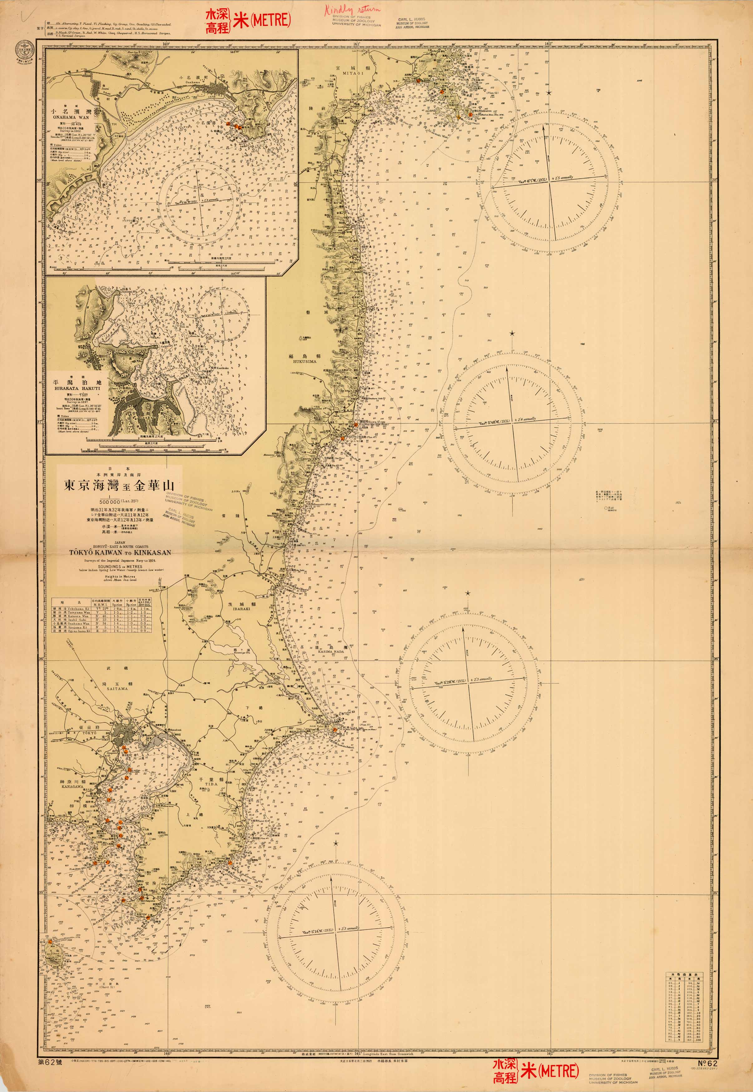Japan - Honsyu East and South Coasts - Tokyo Kaiwan to Kinkasan - Hirakata Hakuti - Onahama Wan