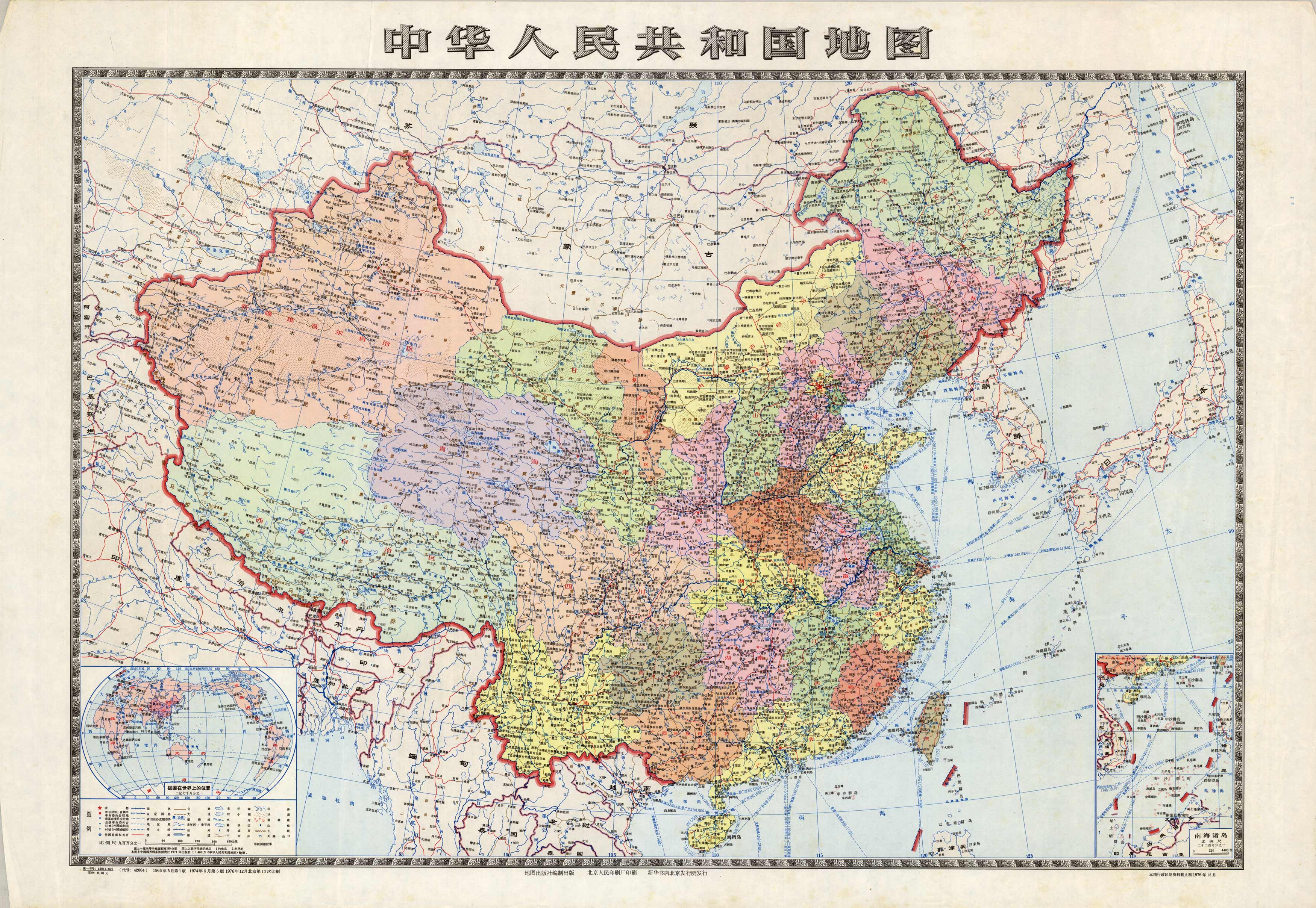 Peoples Republic of China '