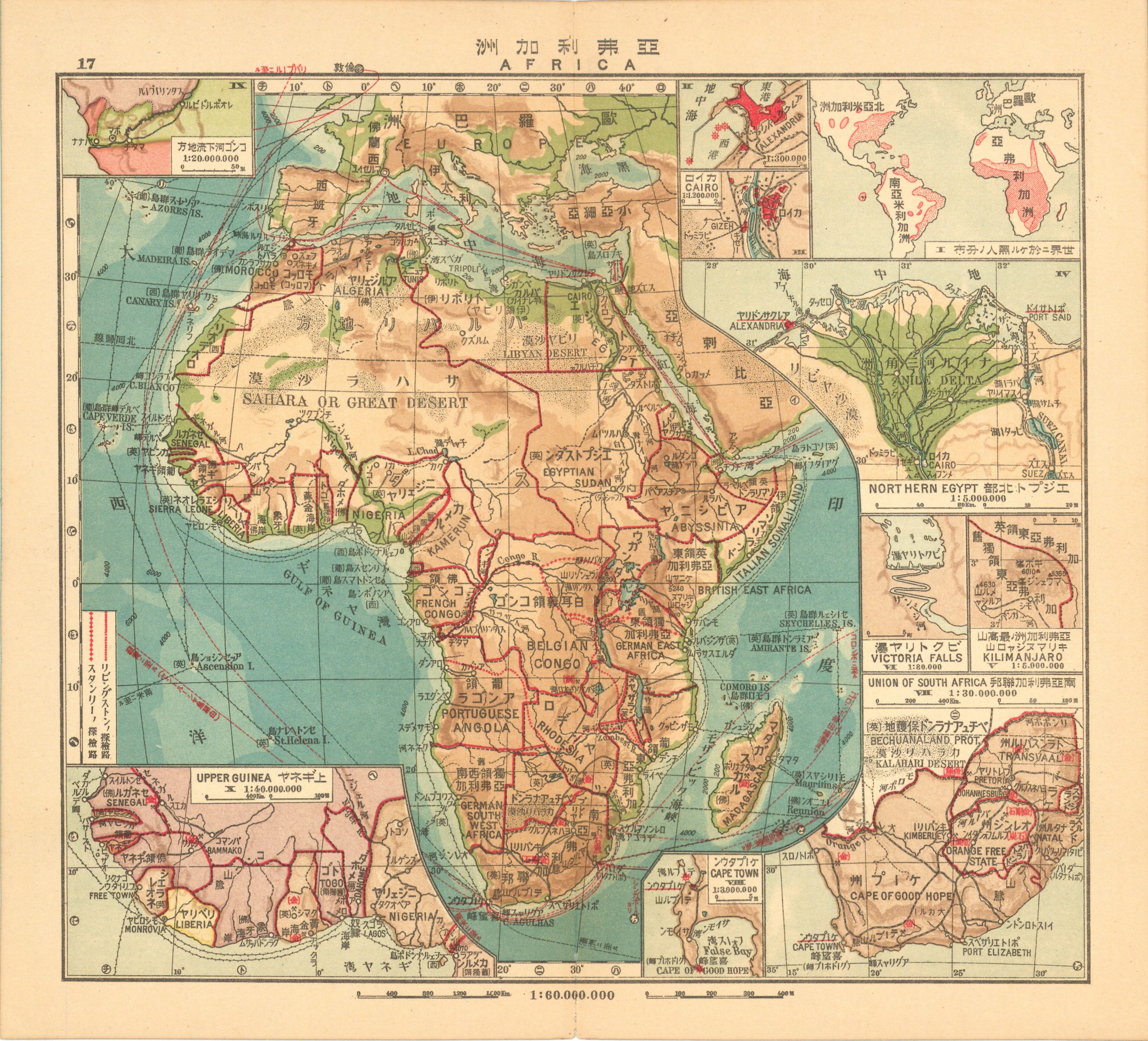 Kaiseikwan's 1920 Map of Africa - Art Source International