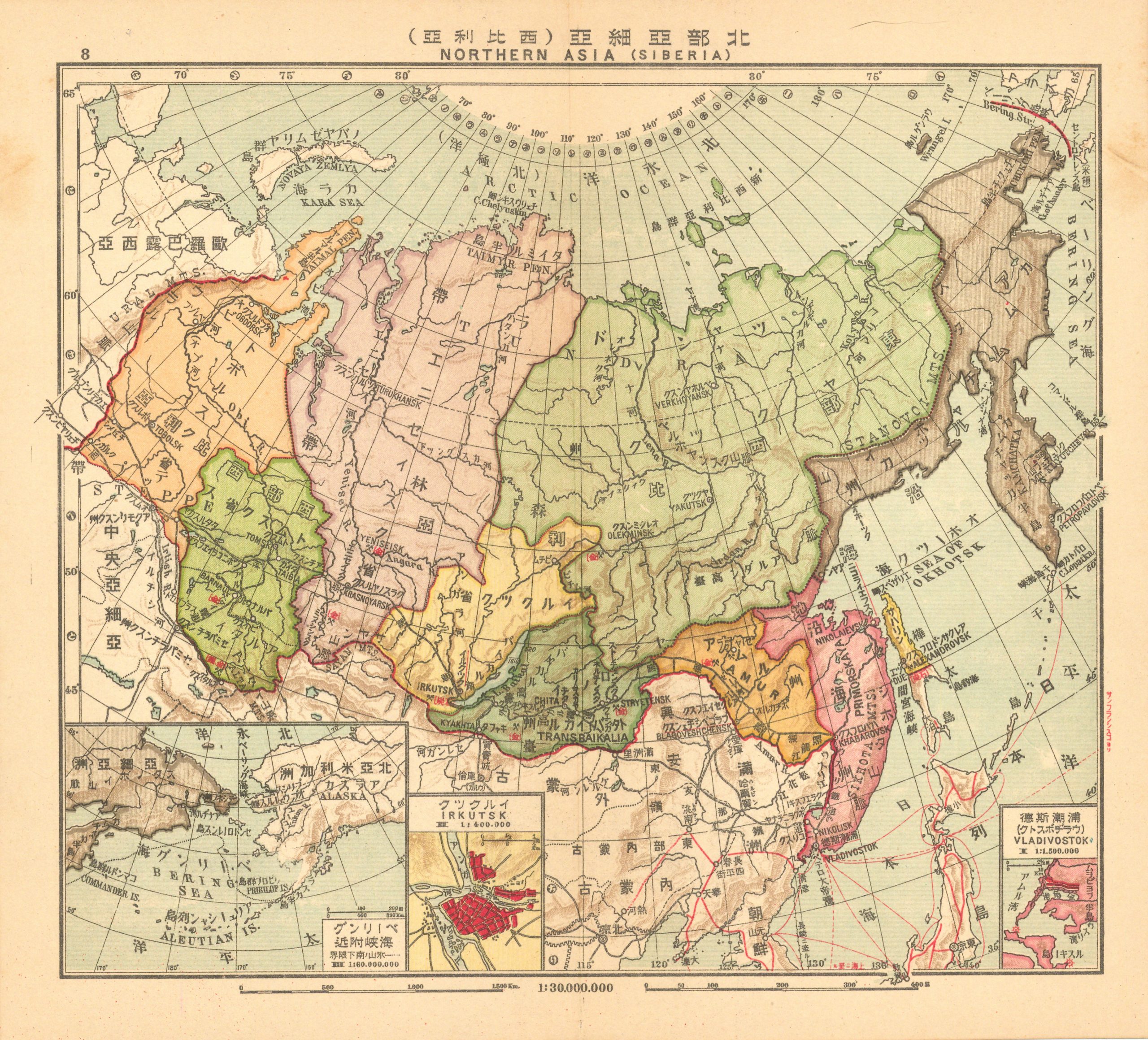 Kaiseikwan's 1920 Map of Northern Asia (Siberia) - Art Source International