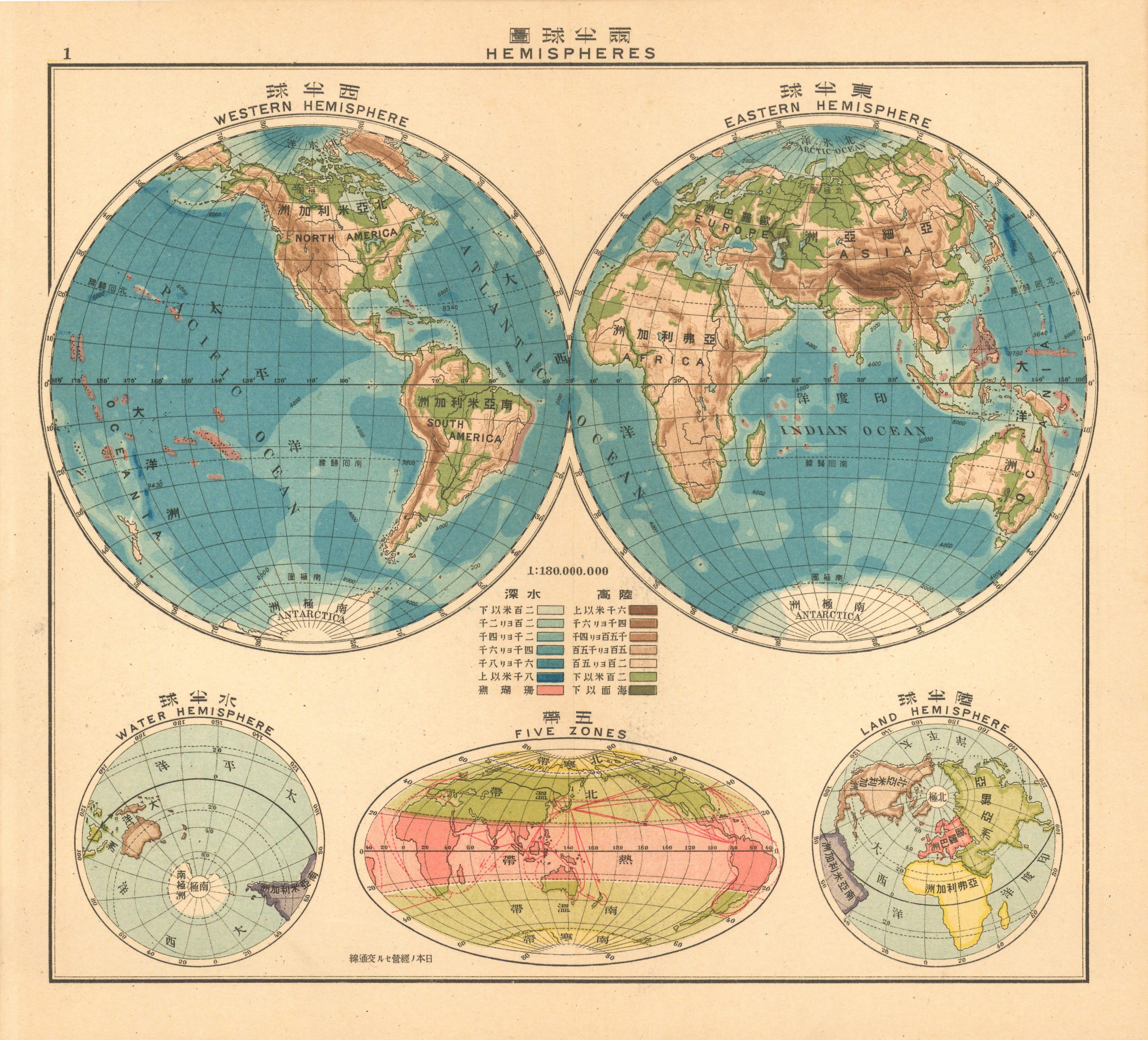 KAI-1920-WORLD-HEMISPHERES
